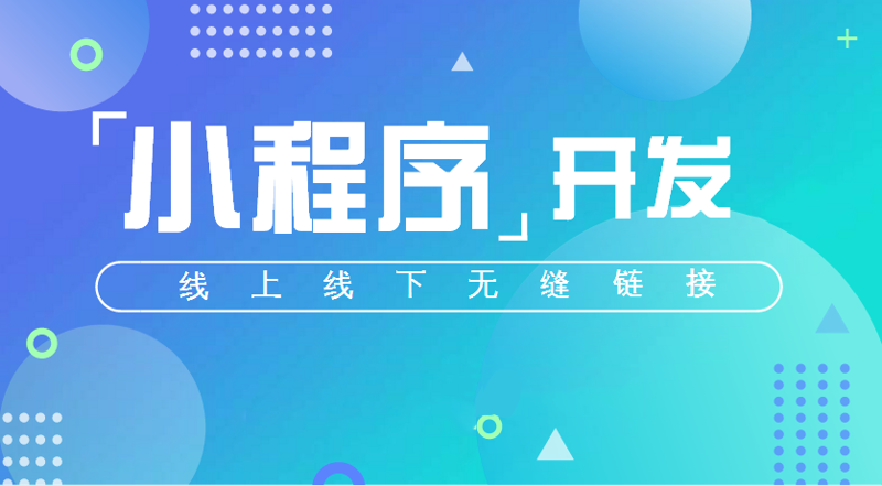 山西软件开发：行业新篇章