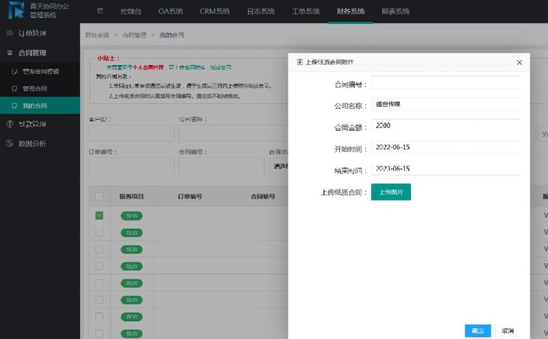 山西软件开发行业的最新发展趋势