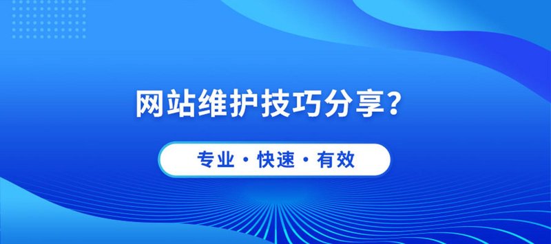 太原网站建设：打造城市数字名片的新趋势