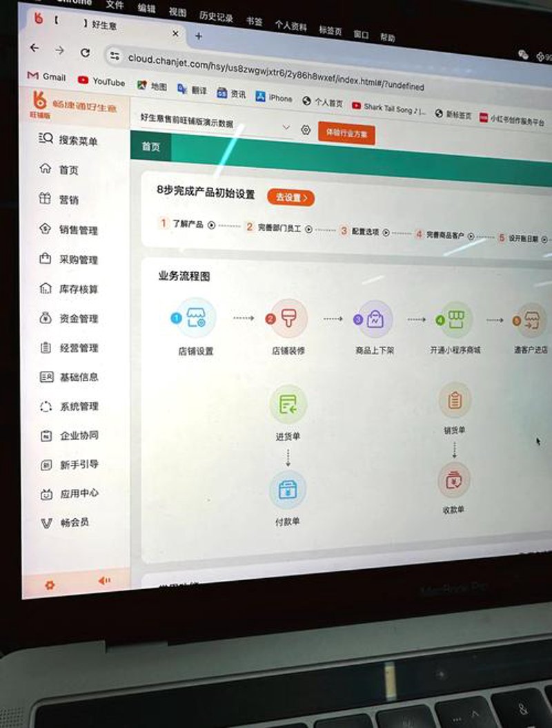 小程序开发：构建未来的桥梁