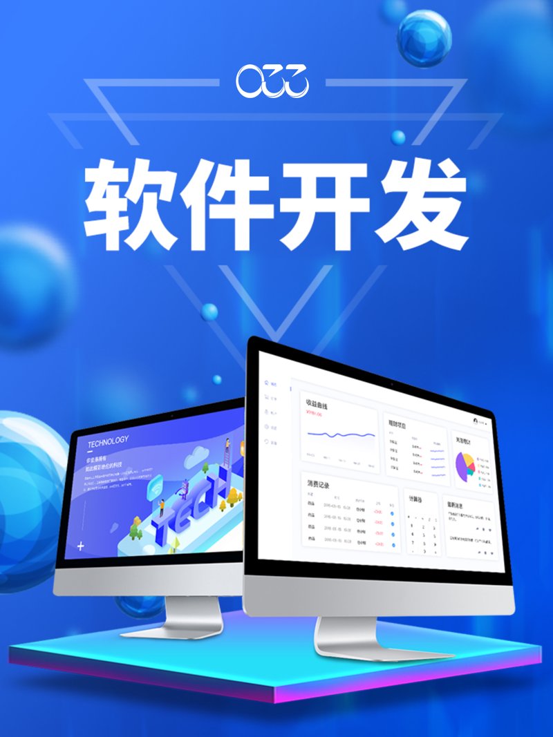 企业如何搭上数字化快车?企业管理软件的重要性不容忽视!