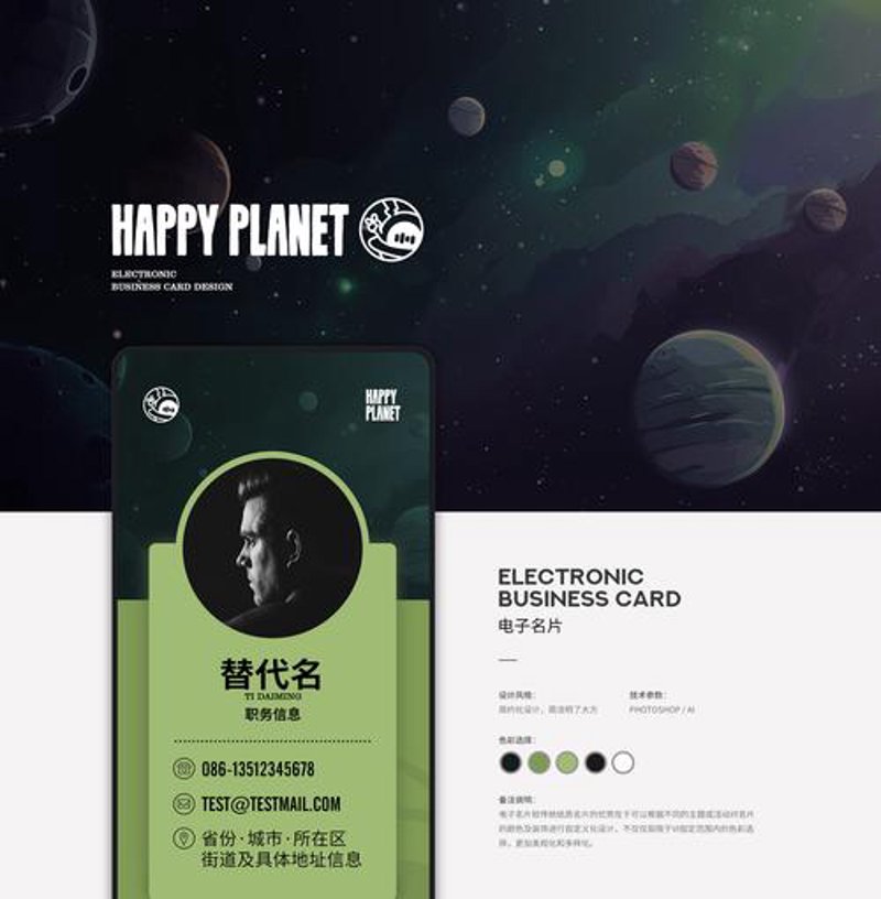 太原网站建设：打造企业数字名片的新选择